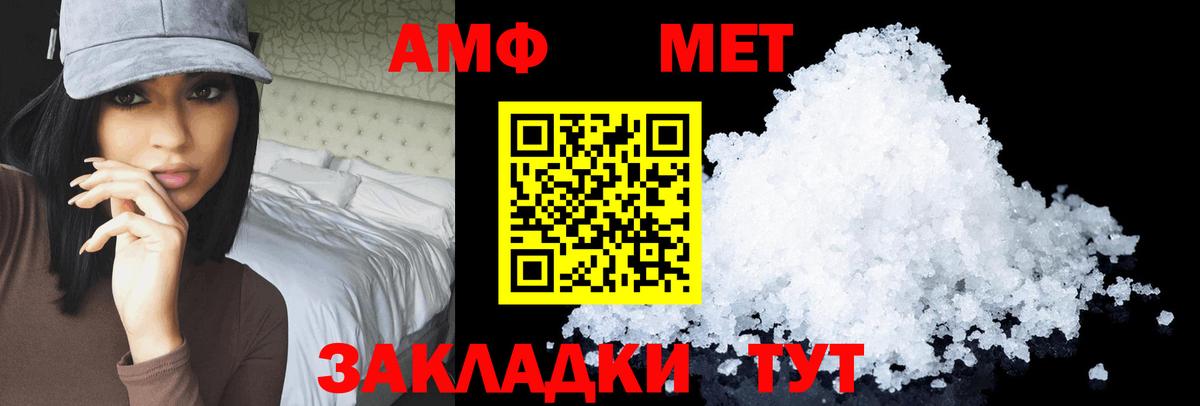Amphetamine  Амфетамин 97%  Вход с VPN  Усолье-Сибирское 