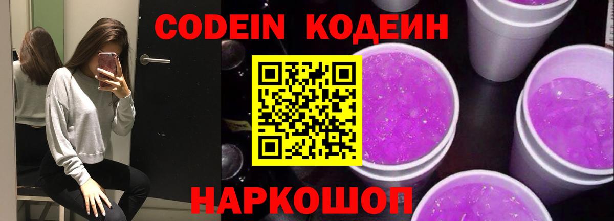 Усолье-Сибирское  COCAIN  Мефедрон   LSD-25  Экстази  Каннабис  Вход с VPN  ГЕРОИН 
