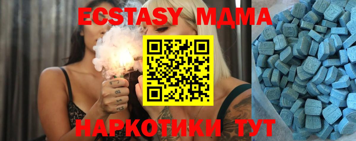 Усолье-Сибирское  ЭКСТАЗИ бентли  Экстази mix  Вход с VPN 