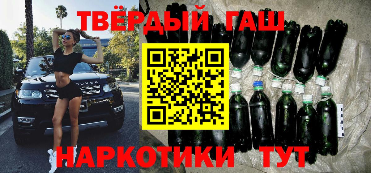 ГАШ Ice-O-Lator Усолье-Сибирское