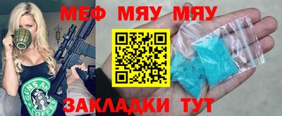 гашишное масло Краснознаменск