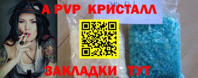 скорость mdpv Краснокаменск