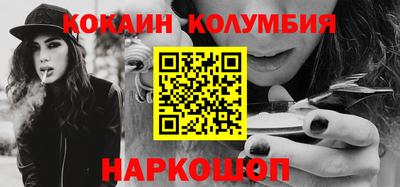 трава Краснодар