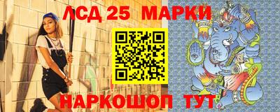 гашишное масло Краснознаменск