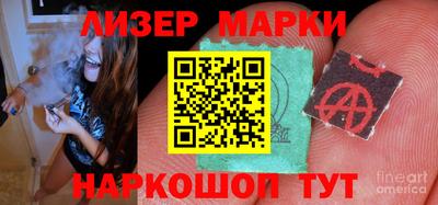 гашишное масло Краснознаменск
