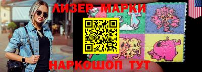 гашишное масло Краснознаменск