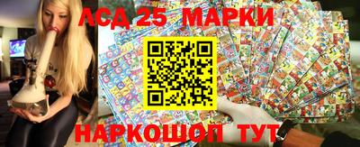 гашишное масло Краснознаменск