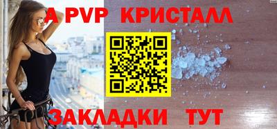 трава Краснодар