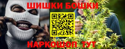 гашишное масло Краснознаменск