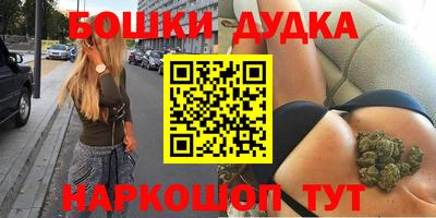 гашишное масло Краснознаменск