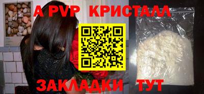 трава Краснодар