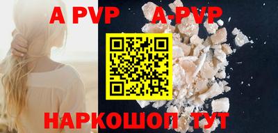 скорость mdpv Краснокаменск