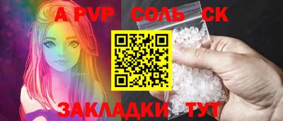 гашишное масло Краснознаменск