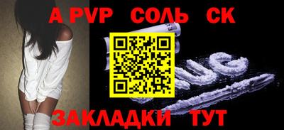 гашишное масло Краснознаменск