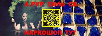 трава Краснодар