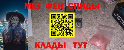 гашишное масло Краснознаменск