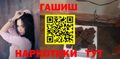 гашишное масло Краснознаменск