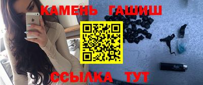 гашишное масло Краснознаменск