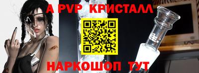 трава Краснодар