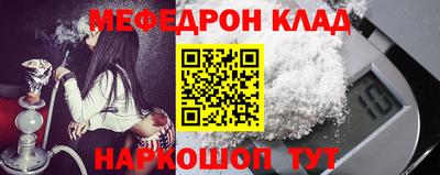 гашишное масло Краснознаменск