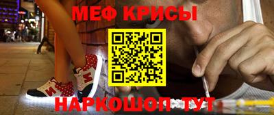 скорость mdpv Краснокаменск