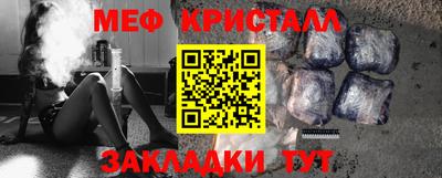трава Краснодар