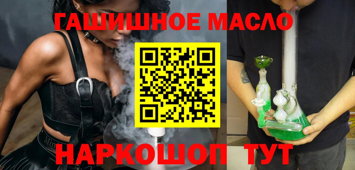 ТГК жижа Усолье-Сибирское