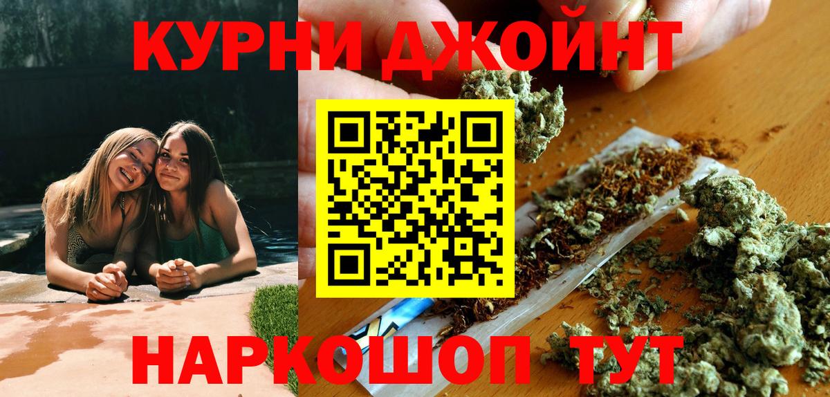 Канабис гибрид  Бошки марихуана VHQ  Вход с VPN  Усолье-Сибирское  МАРИХУАНА Bruce Banner 